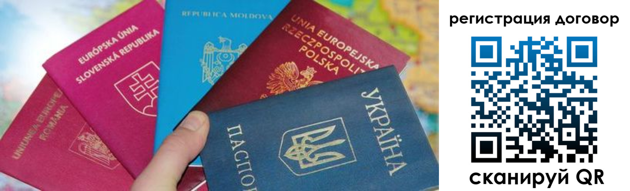 временная регистрация 2025 в Кинеле