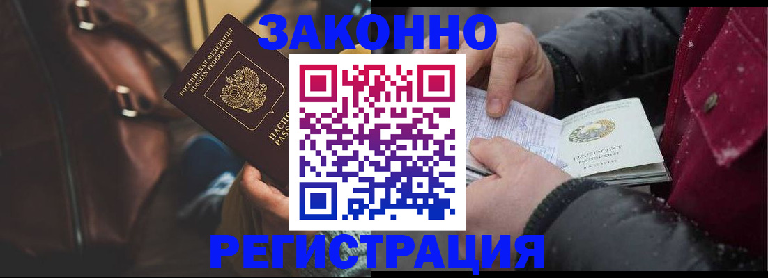 регистрация для школы в Кинеле